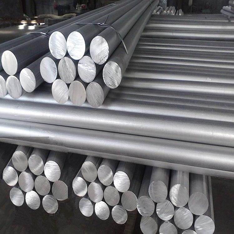 7075 Aluminum Alloy Bar